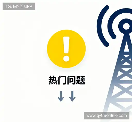 用户帮助区
